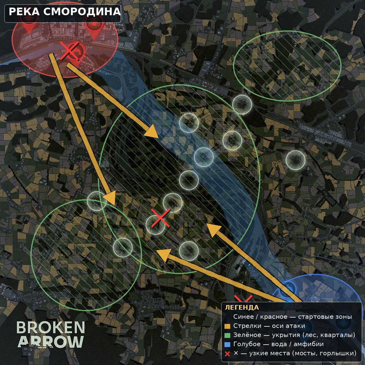 Тактическая карта: Река Смородина